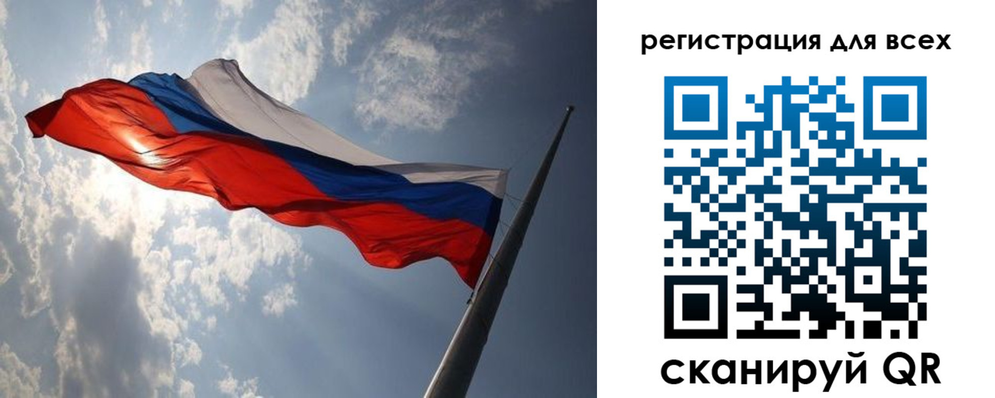 прописка для работы в Кыштыме