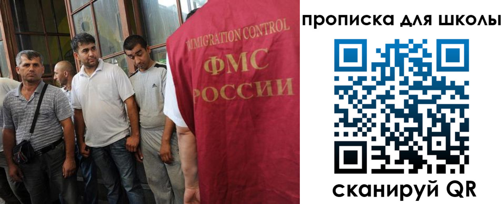 временная регистрация в Кыштыме