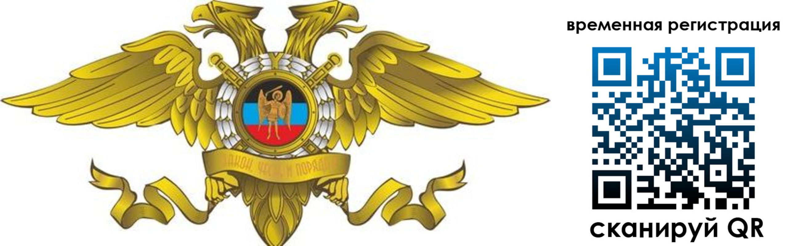 купить прописку в Кыштыме