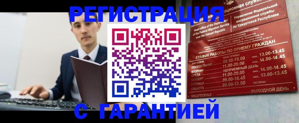 регистрация для школы в Кыштыме
