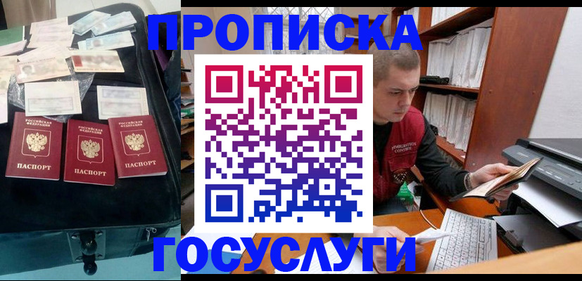 регистрация для школы в Кыштыме